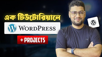 WordPress Masterclass